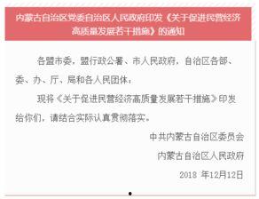 呼尔浩特新闻爆料,最新爆料揭示城市动态  第1张