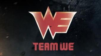 英雄联盟we最新爆料,神秘新英雄即将登场! 第1张 英雄联盟we最新爆料,神秘新英雄即将登场! 第1张