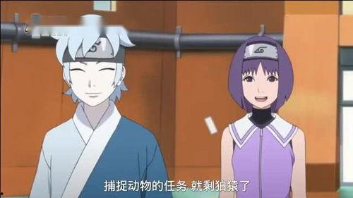 火影忍者野山葵爆料视频  第2张