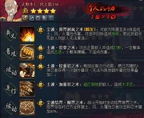 三代土影大野木爆料视频  第3张