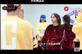 娱乐圈八卦最新爆料程潇,娱乐圈再掀波澜！  第3张