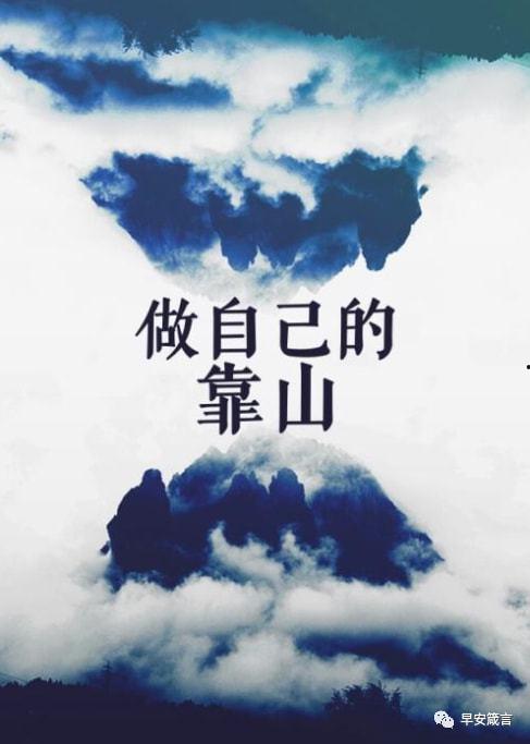 《靠山》在线观看,揭秘家族传奇，传承百年荣耀  第1张